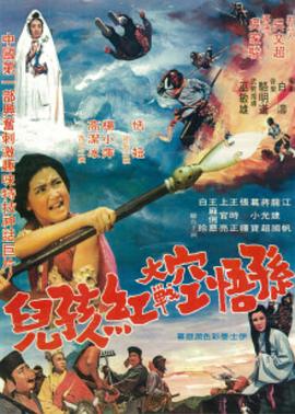 《痴汉电车女高中生》